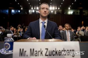 페이스북, 개인정보 유출에 천문학적인 벌금 물어…벌금이 얼마?