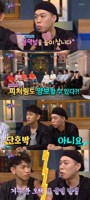 [★픽] ‘해피투게더4’ 크러쉬-비와이, 레드벨벳 두고 신경전…“피처링 원해”