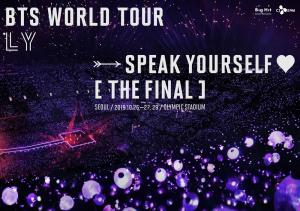 [이슈] 방탄소년단(BTS), 스타디움 투어 마지막 장소는 서울 올림픽 스타디움…‘잠실에서 만나요’