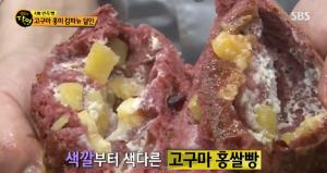 ‘생활의 달인’ 고구마 홍미 캄파뉴 달인+털실 무스 케익의 달인, 맛집 위치는?