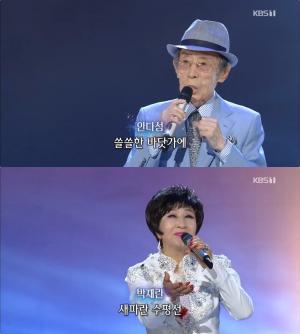 ‘가요무대’ 가수 안다성·박재란, 80~90대 나이 노익장 과시!