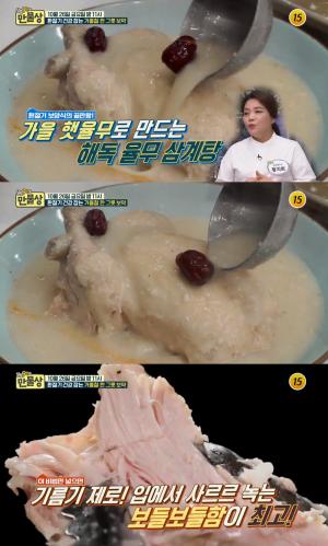 2019년 중복, 황지희-김하진 요리연구가 삼계탕 레시피 눈길…‘만드는 법은?’