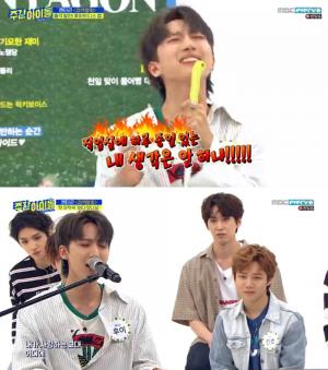 ‘주간아이돌’ 펜타곤 후이, 신원의 ‘코딱지 디스’…‘어디 있나요’ 미공개 곡 최초 공개 (2)