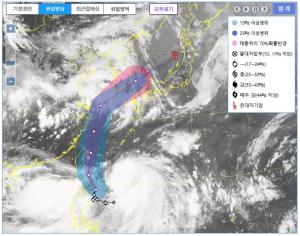 2019년 태풍 &apos;다나스&apos; 경로 현재상황은?