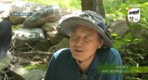 [종합] ‘나는 자연인이다’ 꿈을 이룬 자연인 나영인씨…“몽골에서 공수한 게르” 이승윤 ‘감탄’