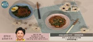 ‘최고의 요리비결’ 열무쫄면볶음, 김덕녀 요리연구가 레시피에 관심↑…‘만드는 법은?’