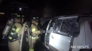 일본 대사관 앞 차량 방화 분신 70대 사망…"일본에 대한 반감으로 불을 지른다"