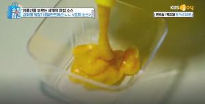 ‘쇼핑의 참견’ 네덜란드에서 온 ‘요피 소스’ 맛은? 광희 “감자 짝으로 먹겠네” 감탄