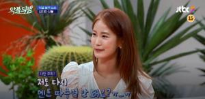 ‘살림남2’ 김승현, 딸 수빈이와 부녀갈등으로 ‘눈길’… “고독한 데님남”