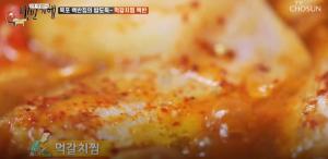 ‘식객 허영만의 백반기행’ 목포 먹갈치찜 맛 본 허영만, “이거 안 먹고 갔으면 큰일 날 뻔”