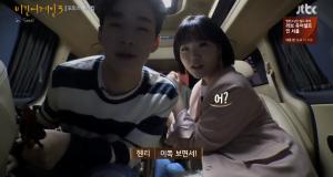 [★픽] ‘비긴어게인3’ 악동뮤지션 수현, “시즌 2때 헨리 빨리 간거 아쉬워”