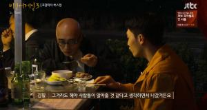 [★픽] ‘비긴어게인3’ 김필, “사기 당하고 슈스케 마지막 기회로 생각”