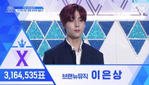 [★픽] ‘프로듀스 X 101’(시즌4) 브랜뉴뮤직 이은상, X로 극적 데뷔…엑스원(X1) 막차 ‘젤리피쉬 김민규 탈락’ 