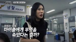 &apos;기막힌 이야기 실제상황&apos; 도둑질하다가 걸리자 여친 버리고 미국으로 도망간 미국인! 처벌은?