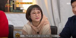 ‘옥탑방의 문제아들’ 자몽하다 뜻은? ‘졸릴 때 처럼 정신이 몽롱한 상태’