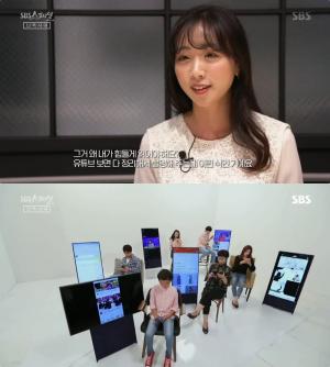 [★픽] ‘SBS스페셜’ 난독시대, 어린이도서연구회 필요한 이유? “스마트폰·유튜브 등 뇌 기능 저하…교과서 1/3 이해 못해”