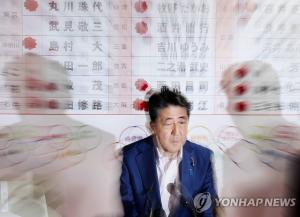 [이슈] 일본 연립여당, 참의원 선거 결과 개헌발의선 확보 실패…‘한국 이슈’ 불붙였던 아베 내각 행보에 관심 집중