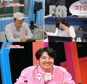 &apos;동상이몽2&apos; 메이비, &apos;볼륨을 높여요&apos; 이후 9년만 라디오 DJ 복귀 &apos;윤상현 깜짝 게스트&apos; (1)