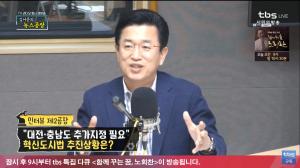 [종합] 허태정 대전시장, “오랜 숙원 트램으로 관광과 광장화까지… 일본 수출규제 단호히 대처”