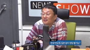 한국 반도체, 일본 없이 정말 불가능? “시간·가성비 문제”…‘김현정의 뉴스쇼’ 인터뷰