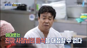 ‘백종원의 골목식당’ 원주 미로예술시장 칼국수, 밀려드는 손님들 인기 만점… 스테이크집에 조언한 공유주방이란? (1)