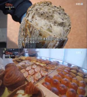 ‘극한직업’ 천안 대형 제과점, “겉은 바삭, 속은 촉촉” 천연빵·건강빵 빵집 맛집!