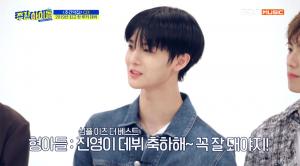 [★픽] ‘주간아이돌’ CIX 배진영, 데뷔로 워너원(WannaOne) 축하 받아…“꼭 잘돼야지”