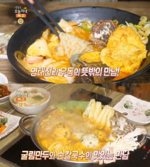 ‘생방송 오늘저녁’ 마산 명태전전복우동 vs 광주 굴림만두손칼국수전골, 얼큰 국수 맛집 위치는?