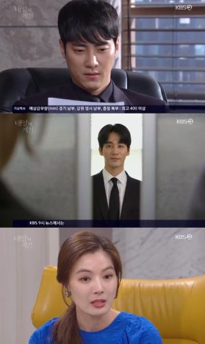 ‘태양의 계절’ 최성재, 최정우에게 오창석이 이덕희 친아들임 알고 윤소이와의 관계 알게 돼 “니들이 그때부터?” (1)