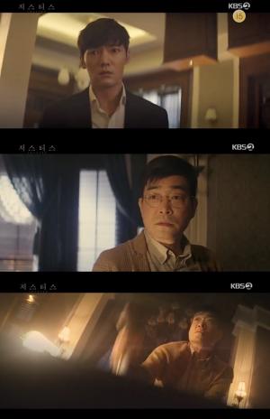 ‘저스티스’ 손현주, 최진혁에게 “우리 그냥 하던대로 하자. 내가 의뢰한 거 해결하는 것” (1)