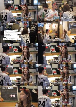 [★픽] ‘연애의 맛 시즌2’ 이채은, 오창석을 향한 눈물의 고백 “오빠한테 좋은 사람이 되고 싶어”