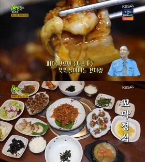 ‘2TV생생정보’ 강서 화덕모둠생선구이·치쭈보쌈 vs 강남 벌교꼬막정식, 입맛 살리는 맛집 위치는?