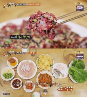 [종합] ‘식객 허영만의 백반기행’ 목포 맛집 리스트 2탄, 육회낙지탕탕이-수육무침-민어코스정식-떡갈비탕-쫄복탕-수꿀레 “오현경! 오지호?”