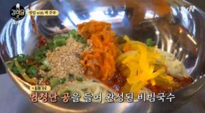 [이슈] ‘강식당2’ 비빔국수 레시피 공개…백종원 전수한 꿀팁 “비빔국수 양념장 하나면 돼”