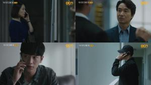 ‘왓쳐 (WATCHER)’ 한석규, 장부 찾아 안길강 미행…서강준은 죽은 줄 알았던 박지훈과 통화 (2)