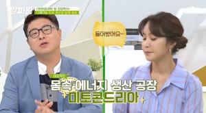 다이어트+장건강 효능 있는 ‘모유유산균’, 락토바실루스 가세리 BNR17의 부작용은?