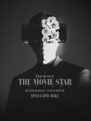 YES24, 29일 비와이 ‘The Movie Star’ 콘서트 티켓팅 실시…주의사항은?