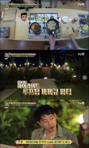 [★픽] ‘서울메이트 3’ 붐, 메이트 위한 루프탑 바비큐 파티 열어…‘우렁 된장부터 솥뚜껑 삼겹살까지’