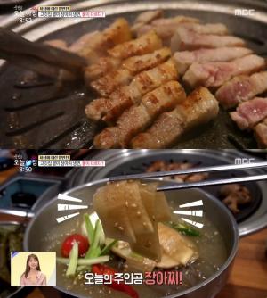 ‘생방송 오늘아침’ 강남 신논현역 숙성삼겹살·장아찌냉면 맛집, “감칠맛!” 여름철 별미 인기