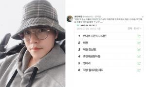 "대체 이름의 주인은 누구?"..이현 &apos;조선왕&apos; 실검 등극