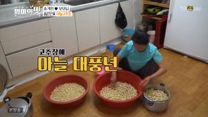 [★픽] ‘아내의 맛’ 송가인, ‘제2의 이효리’ 등극?…어머니 송순단 여사 ‘마늘 고추장’ 레시피 공개