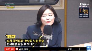 [종합] 뉴스공장 변호사 자처 신유진, “아오리라멘 점주-호날두 노쇼, 입증은 힘들지만 구체적으로 권리 주장해야”