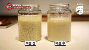 ‘생생정보마당’ 발효소금(천일염 염도 3분의 1) 레시피 공개… 도우미는 누룩