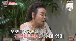 [★픽] ‘최고의 한방’ 김수미, ‘13억원 사기 논란’ 이상민 걱정에 긴급호출…“아픈데는 없냐”