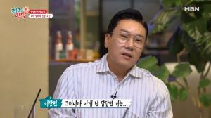 [이슈종합] ‘사기 논란’ 이상민, 사기혐의 피소 언급 “사실 아니다…사실이면 김수미 얼굴 못 봐”