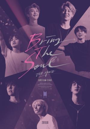 방탄소년단(BTS) 영화 ‘브링 더 소울 : 더 무비’, 8월 7일 개봉…31일 ‘MX 응원 상영회’ 예매 오픈