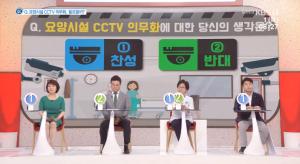 [종합] ‘아침마당’ 이호선-장용진-유경-이윤환…‘요양시설 CCTV 의무화’ 열띤 토론