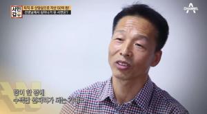 ‘서민갑부’ 산양삼삼계탕 박유철 갑부, 교직 생활 후 제2의 인생 일궈…“엄청난 부가가치 있다”