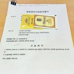 [리부트] 故김성재 동생 가수 김성욱, ‘그것이 알고 싶다’ 방송금지가처분신청에 “뭐가 그리 켕기실까”