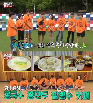 ‘런닝맨’ 지석진, 송지효에게 “모자 쓰지마 헤어가 70%”…유재석 막내 돌 임박 “나와 아내 나경은 닮았다”에 희비교차?  (2)